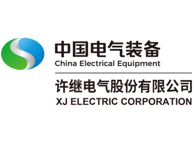 許繼電氣--將亮相2024中國（南京）軍事智能技術(shù)裝備博覽會(huì)