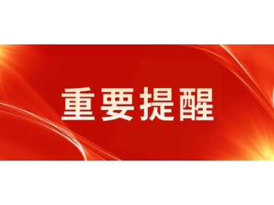 倒計時10天報名截止：中國指揮與控制學會低空產(chǎn)業(yè)工作委員會委員征集中