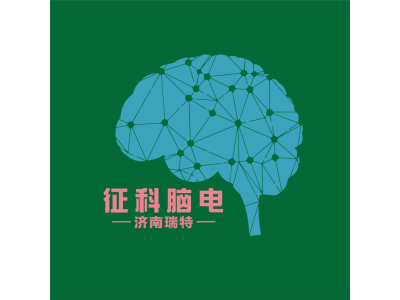 濟南瑞特--將亮相2024中國（南京）軍事智能技術(shù)裝備博覽會