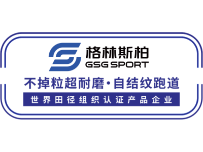 GSG格林斯柏體育--將亮相2024中國（南京）軍事智能技術(shù)裝備博覽會
