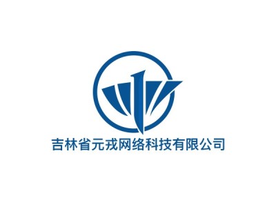 吉林元戎網(wǎng)絡(luò)--將亮相2024中國(guó)（南京）軍事智能技術(shù)裝備博覽會(huì)