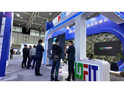 【精彩回顧】洛菲特亮相2024中國（南京）軍事智能技術(shù)裝備博覽會