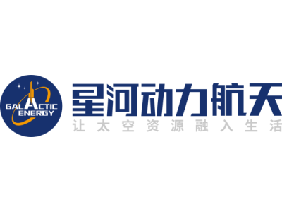 星河動(dòng)力--將亮相第十屆中國(guó)（北京）軍事智能技術(shù)裝備博覽會(huì)