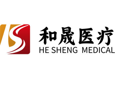 天津和晟醫(yī)療器械--將亮相第十屆中國(guó)（北京）軍事智能技術(shù)裝備博覽會(huì)