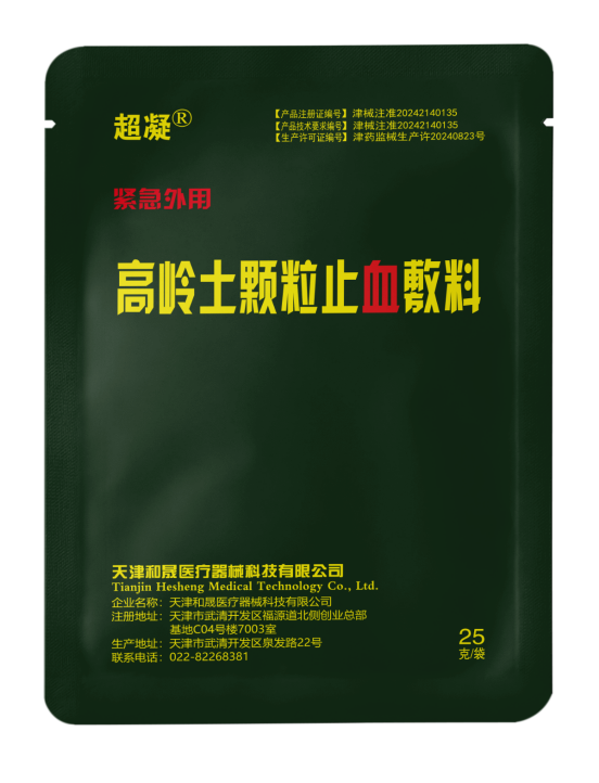 圖片 3