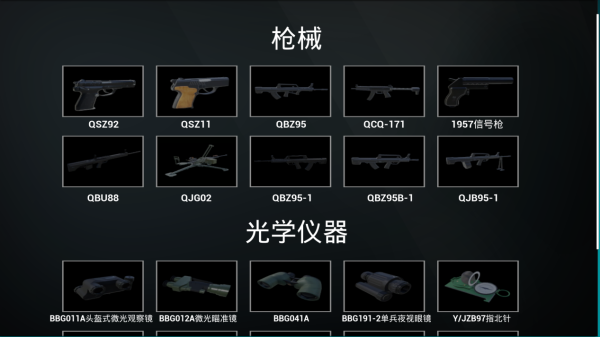 圖片 8