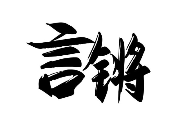 微信圖片_20250221142631