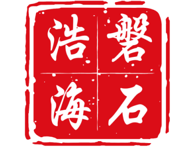 磐石科技--將亮相第十屆中國（北京）軍事智能技術(shù)裝備博覽會