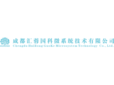 匯蓉國(guó)科--將亮相第十屆中國(guó)（北京）軍事智能技術(shù)裝備博覽會(huì)
