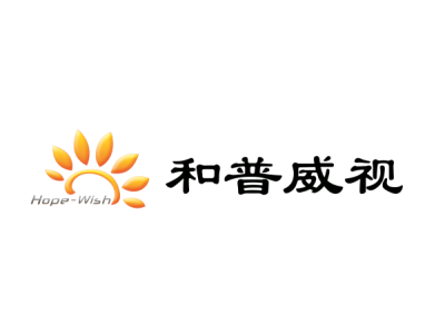 和普威視--將亮相第十屆中國（北京）軍事智能技術(shù)裝備博覽會
