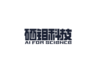 硒鉬科技--將亮相第十屆中國（北京）軍事智能技術(shù)裝備博覽會