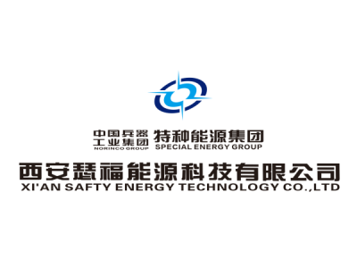 瑟福能源--將亮相第十屆中國（北京）軍事智能技術(shù)裝備博覽會