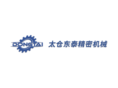 太倉東泰--將亮相第十屆中國（北京）軍事智能技術(shù)裝備博覽會
