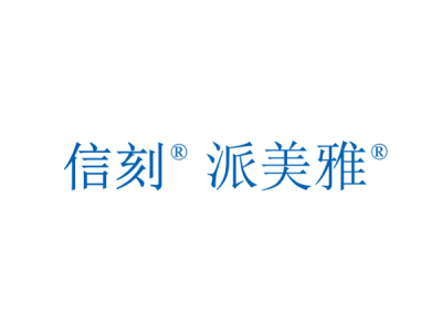 北京英特信--將亮相第十屆中國(guó)（北京）軍事智能技術(shù)裝備博覽會(huì)