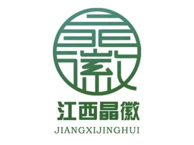江西晶徽--將亮相第十屆中國(guó)（北京）軍事智能技術(shù)裝備博覽會(huì)