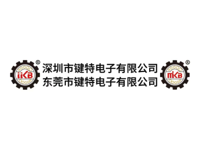 鍵特電子--將亮相第十屆中國(guó)（北京）軍事智能技術(shù)裝備博覽會(huì)
