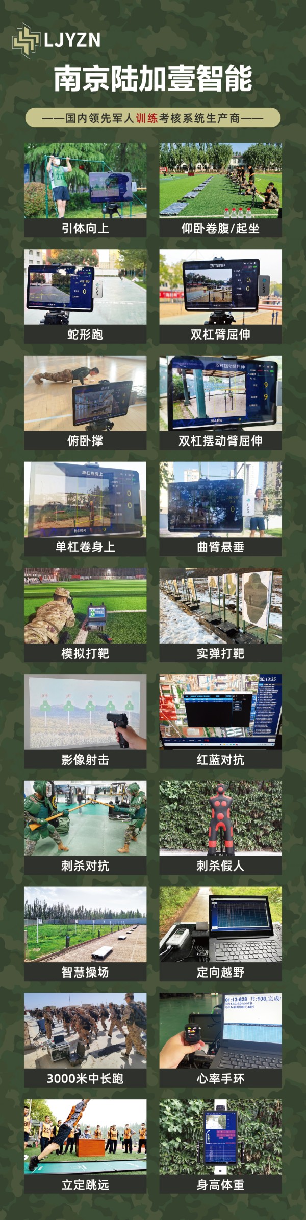 公眾號_畫板 1