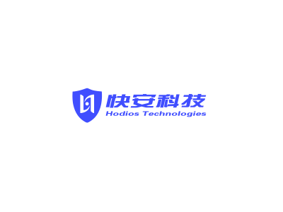 快安科技--將亮相第十屆中國（北京）軍事智能技術(shù)裝備博覽會(huì)