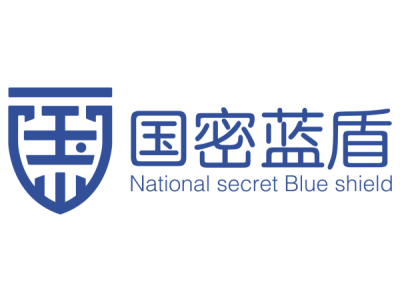 國密藍(lán)盾--將亮相第十屆中國（北京）軍事智能技術(shù)裝備博覽會(huì)