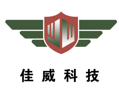 佳威科技--將亮相第十屆中國（北京）軍事智能技術(shù)裝備博覽會(huì)