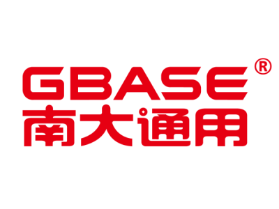 GBASE南大通用--將亮相第十屆中國（北京）軍事智能技術(shù)裝備博覽會(huì)