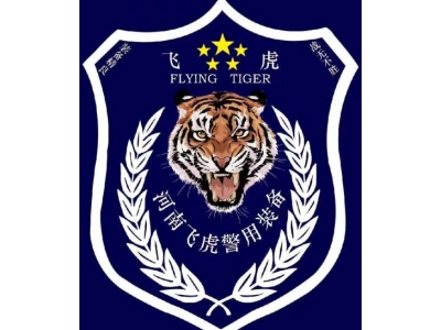 河南飛虎--將亮相第十屆中國（北京）軍事智能技術(shù)裝備博覽會