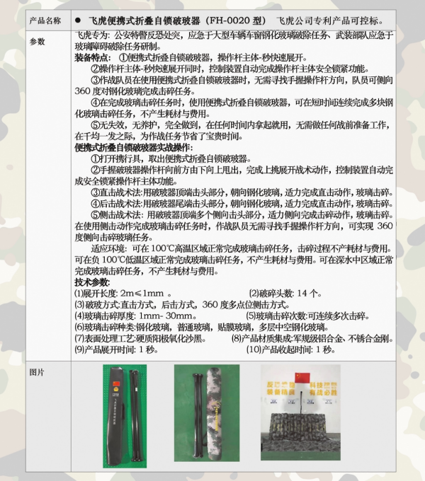 圖片 6