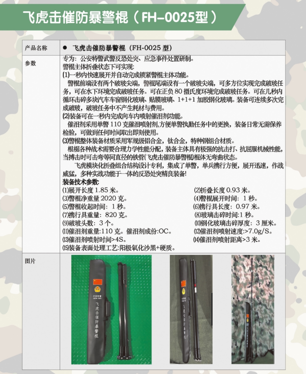 圖片 7