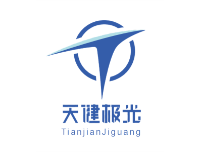 天健極光--將亮相第十屆中國（北京）軍事智能技術(shù)裝備博覽會