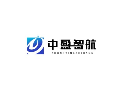中盈智航--將亮相第十屆中國（北京）軍事智能技術(shù)裝備博覽會