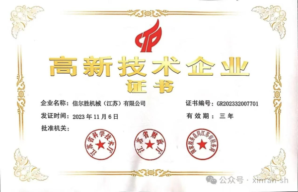 圖片 14