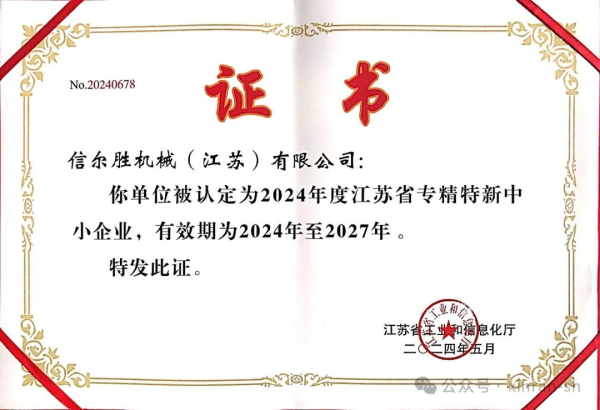 圖片 16