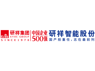 研祥智能--將亮相第十屆中國(guó)（北京）軍事智能技術(shù)裝備博覽會(huì)