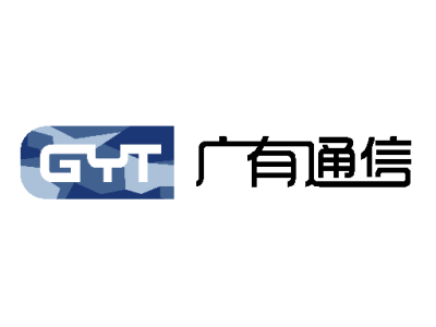 廣有通信--將亮相第十屆中國（北京）軍事智能技術(shù)裝備博覽會