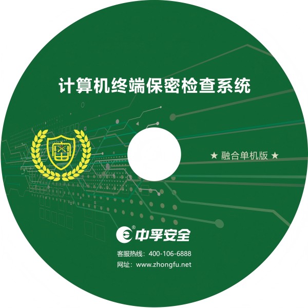 微信圖片_20250416145944(1)