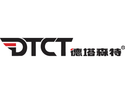 DTCT德塔森特--將亮相第十屆中國(guó)（北京）軍事智能技術(shù)裝備博覽會(huì)