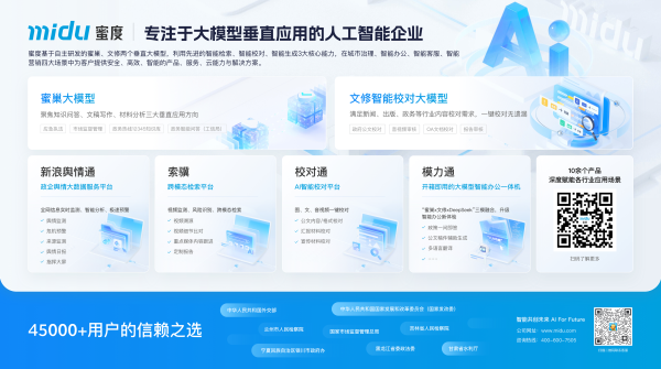 微信圖片_20250421151240