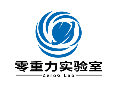 零重空間--將亮相第十屆中國(guó)（北京）軍事智能技術(shù)裝備博覽會(huì)