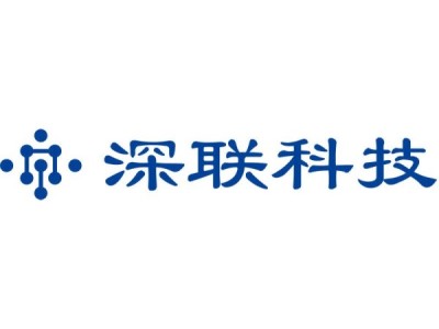 深聯(lián)科技--將亮相第十屆中國(guó)（北京）軍事智能技術(shù)裝備博覽會(huì)