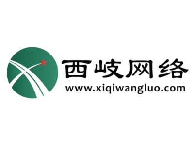 北京西岐網(wǎng)絡(luò)--將亮相第十屆中國(guó)（北京）軍事智能技術(shù)裝備博覽會(huì)