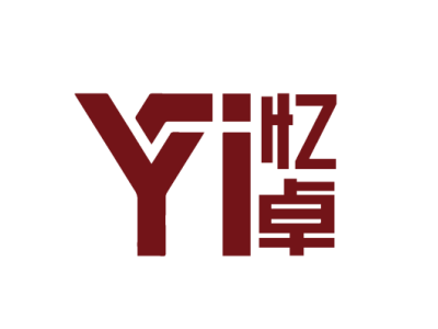 憶卓電子--將亮相第十屆中國(guó)（北京）軍事智能技術(shù)裝備博覽會(huì)