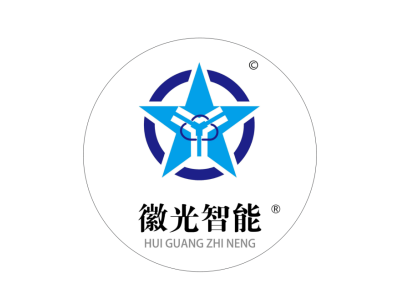 徽光智能--將亮相第十屆中國（北京）軍事智能技術裝備博覽會
