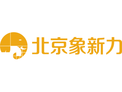 北京象新力--將亮相第十屆中國（北京）軍事智能技術裝備博覽會