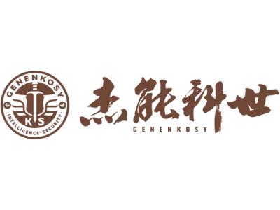 杰能科世--將亮相第十屆中國（北京）軍事智能技術(shù)裝備博覽會(huì)