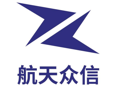 航天眾信--將亮相第十屆中國（北京）軍事智能技術(shù)裝備博覽會(huì)