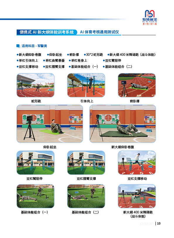 圖片 4