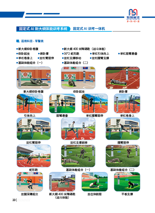 圖片 6
