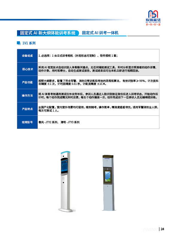 圖片 7