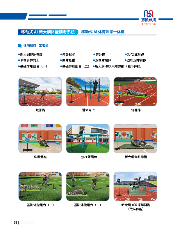 圖片 8