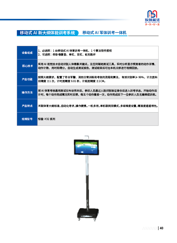 圖片 9